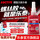 243-50ml中强度+263-50ml高强度