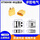 XT90HW-M(公头)