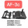 升级版镀铬AF-3C