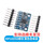 MPU6050模块 黑色钽电容