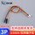 PH2.0mm转杜邦2.54mm-3P/20CM