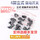 立式 轻触开关元件包 共13种共100只