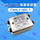 CW4L2-6A-T双极滤波220V