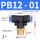 PB12-01 (2个)