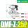 DMF-Z-25P-AC220V-1寸