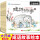 中国成语故事儿童经典绘本全6册