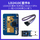 【LD2410C套件B】单模块+连接线+串口小板