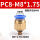 PC8-M8*1.75