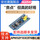 APM32F103C8T6开发板焊好排针 下