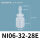 NI06-32-28E（PTFE材料）