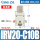 IRV20-C10B