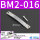 BM2-016（绑带）