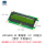 LCD1602A 5V 黄绿屏 IIC I2C接
