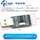 USB转TTL PL2303HX模块自恢复保6针
