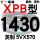暖灰色 XPB1430/5VX570