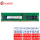 服务器 RECC DDR4 2400 2R×8