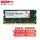 8G(DDR3L 1600)三代低压