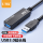 USB3.0延长线【内置信号放大器】