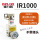 IR1000-01BG(0.005-0.2MPA)