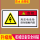 红：高压电危险（单张）