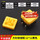 方形按键帽 12*12黄色（20只）