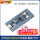 STM32FEBKC6T6开发板 兼容C8T6