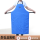 蓝色液氮围裙（105*65cm左右）