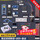 【入门版套件/配stlink】STM32开发板套件
