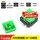 方形按键帽 10*10绿色（20只）