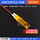 【黄膜12*8*3mm】24V/140℃2-10W