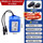 带电显12V【8400mAh】DC公母头+转接头