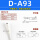 D-A93