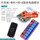 开发板+喇叭+线+8路继电器模块