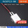 【铝壳25*20*5mm】5V/50℃（2~3W）
