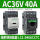 LC1-D40ACC7C AC36V