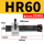 进口圈 HR60（300KG)