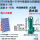 3寸Q6# 24V375W清水泵 直流无刷太阳能