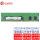 服务器 RECC DDR4 2133 1R×8