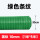 10mm*1米*5米 绿色条纹 耐电压3