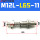 M12L-L65-11侧进气加长牙