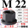M22 带垫帽*对边32*高36(45#钢)