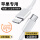 【苹果6-14系列】PD快充线丨单线标准1米