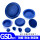 GSD-DN8(G1/4)蓝色