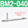 BM2-040绑带 国产