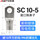 10-5（100只）
