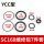 SC160维修包YCC型