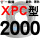 典雅黑 一尊牌XPC2000
