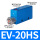 EV-20HS