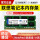 DDR4联想笔记本内存条 32G