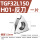 TGF32L150-H01反刀(铝用1片)